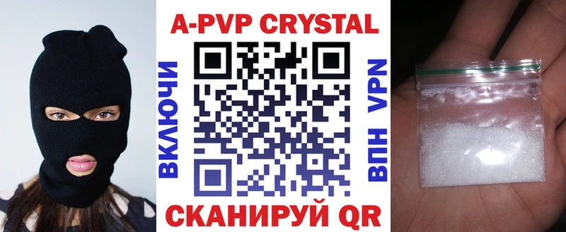 как найти закладки  Нолинск  Alpha PVP кристаллы 