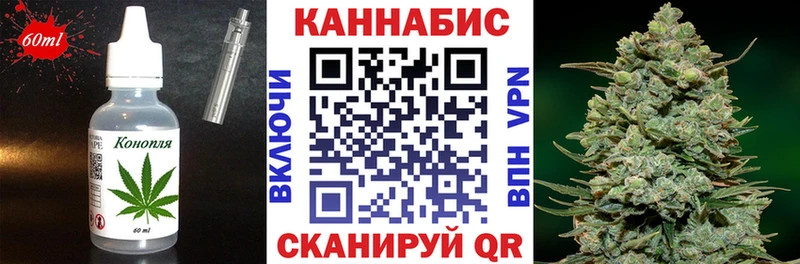 Еда ТГК марихуана  Нолинск 
