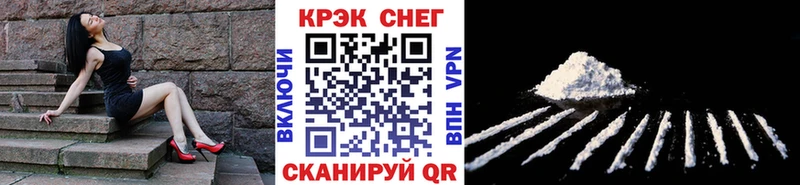 COCAIN Перу  Нолинск 