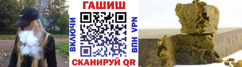ГАШ хэш  сколько стоит  Нолинск 