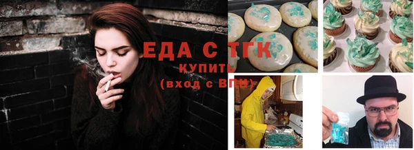 мяу мяу кристалл Инта
