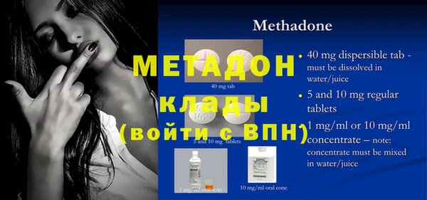 мяу мяу кристалл Инта