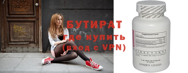 мяу мяу кристалл Инта