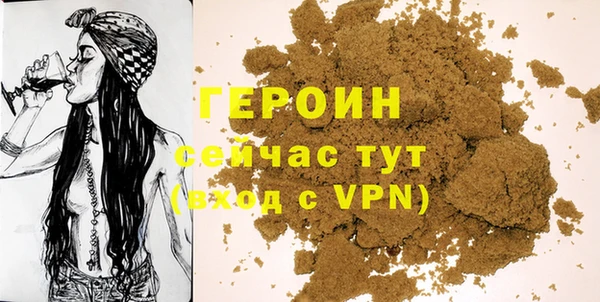 мяу мяу кристалл Инта