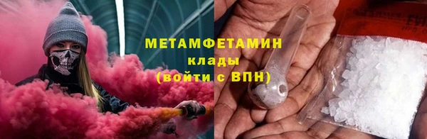 мяу мяу кристалл Инта