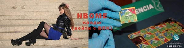 меф VHQ Иннополис