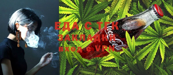 мяу мяу кристалл Инта