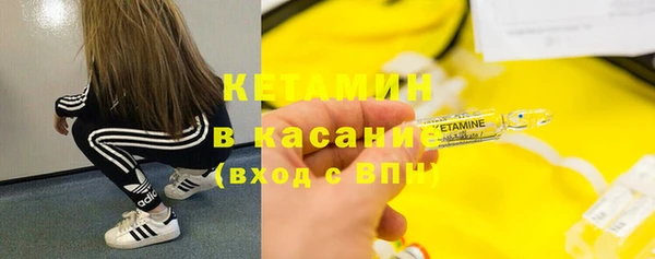 мяу мяу кристалл Инта