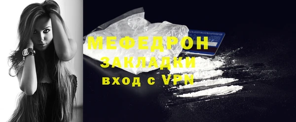 мяу мяу кристалл Инта