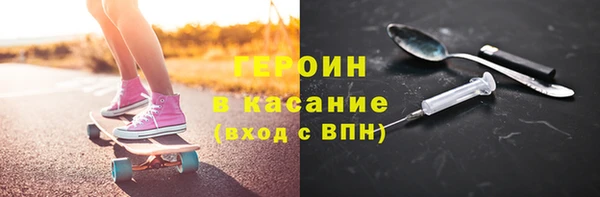 мяу мяу кристалл Инта