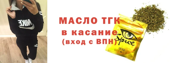 мяу мяу кристалл Инта
