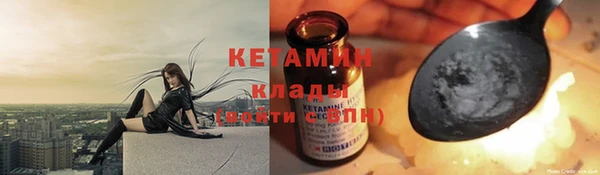 мяу мяу кристалл Инта