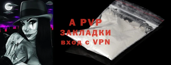 мяу мяу кристалл Инта
