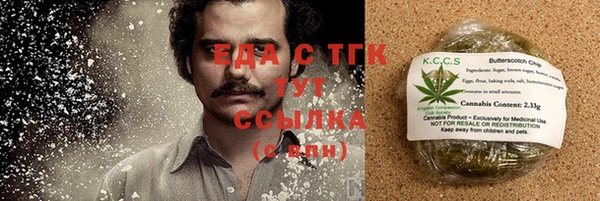 мяу мяу кристалл Инта