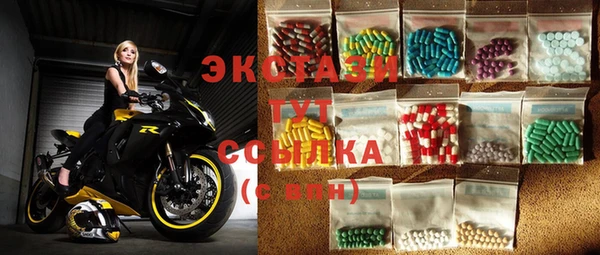 мяу мяу кристалл Инта