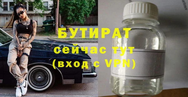 мяу мяу кристалл Сафоново