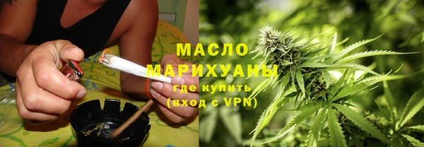 мяу мяу кристалл Инта
