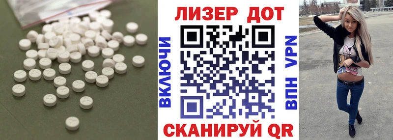купить наркотик  Нолинск  LSD-25 экстази кислота 