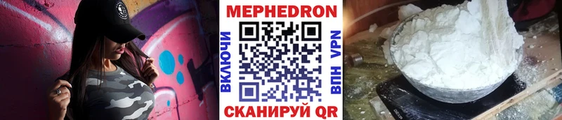 Мефедрон кристаллы площадка телеграм Нолинск