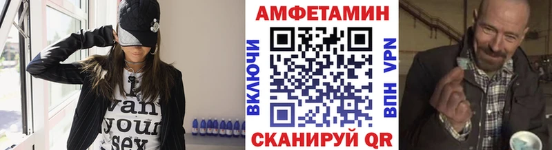 Метамфетамин пудра  блэк спрут ССЫЛКА  Нолинск 