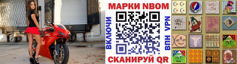 Наркотические марки 1,8мг  что такое наркотик  Нолинск 