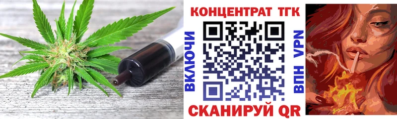 Дистиллят ТГК жижа  ОМГ ОМГ ТОР  Нолинск  где продают  