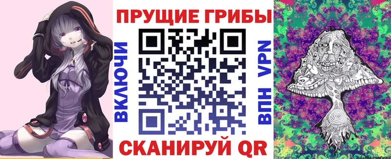 Псилоцибиновые грибы прущие грибы  как найти закладки  Нолинск 