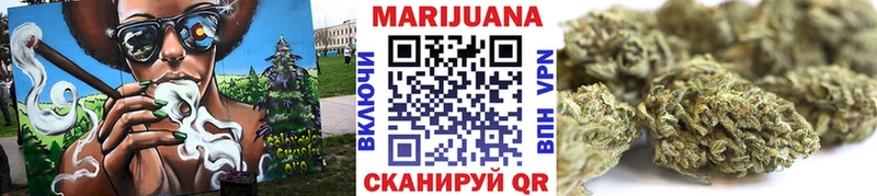 МАРИХУАНА SATIVA & INDICA  Нолинск 